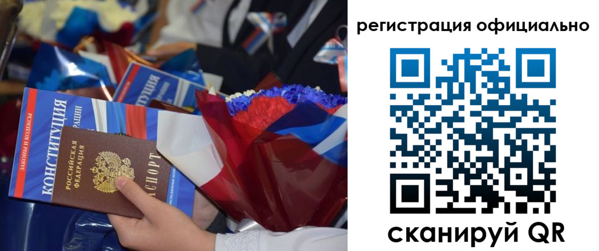 временная регистрация для всех в Георгиевске
